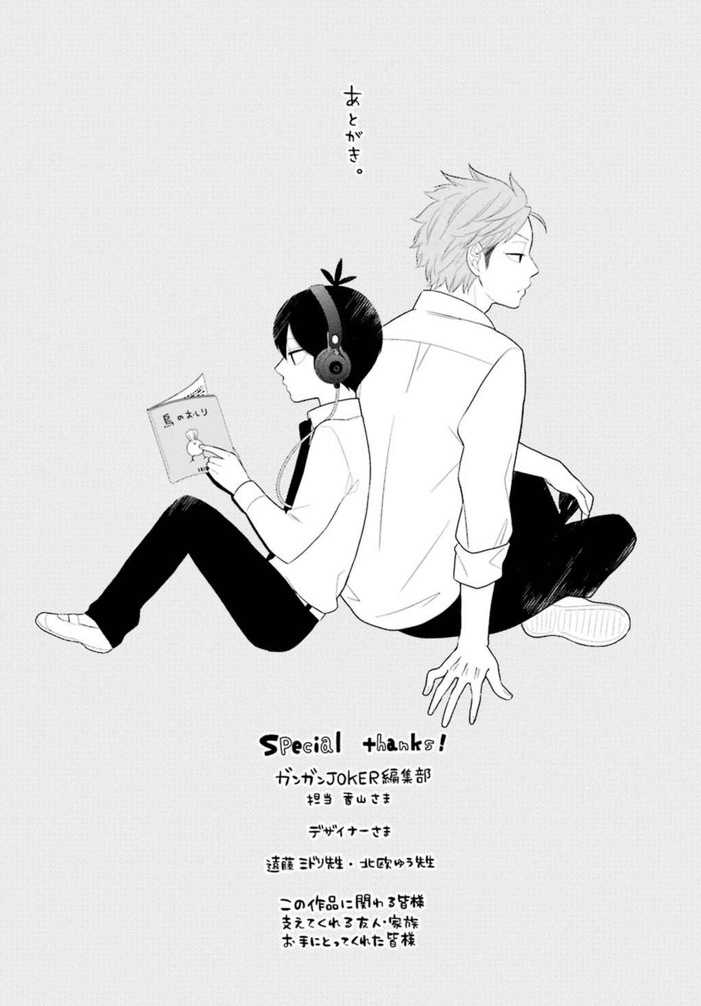 Chapter 5.5 - halaman 4