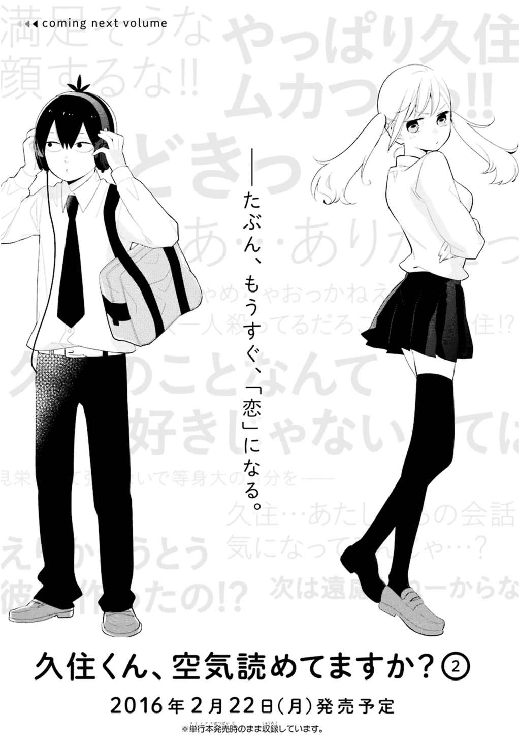 Chapter 5.5 - halaman 5