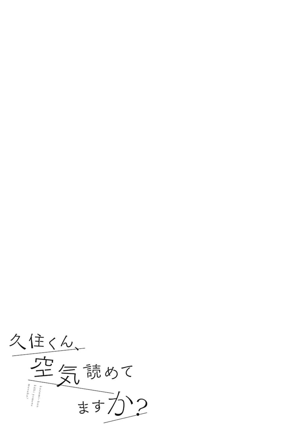 Chapter 5.5 - halaman 7