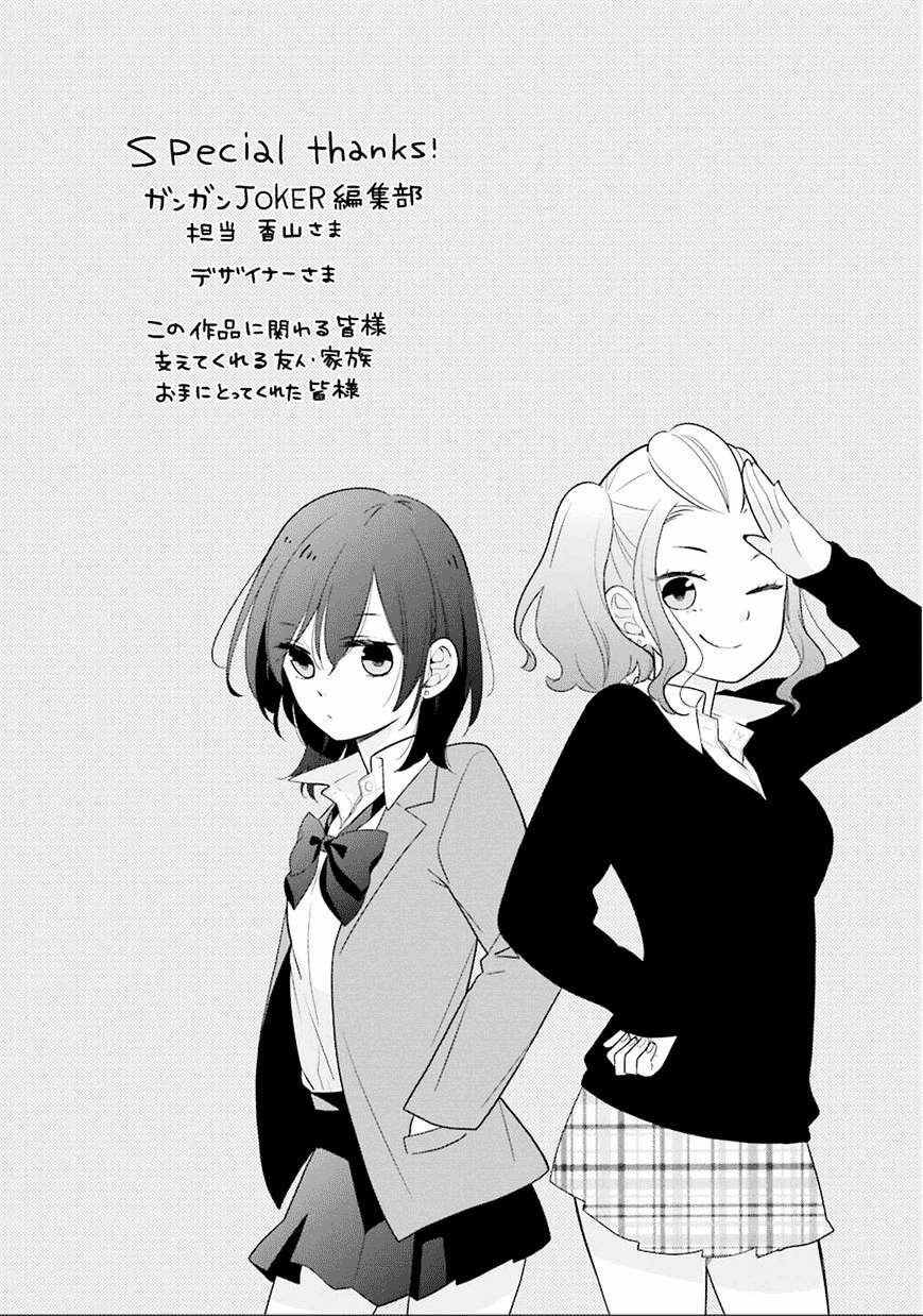 Chapter 11.5 - halaman 12