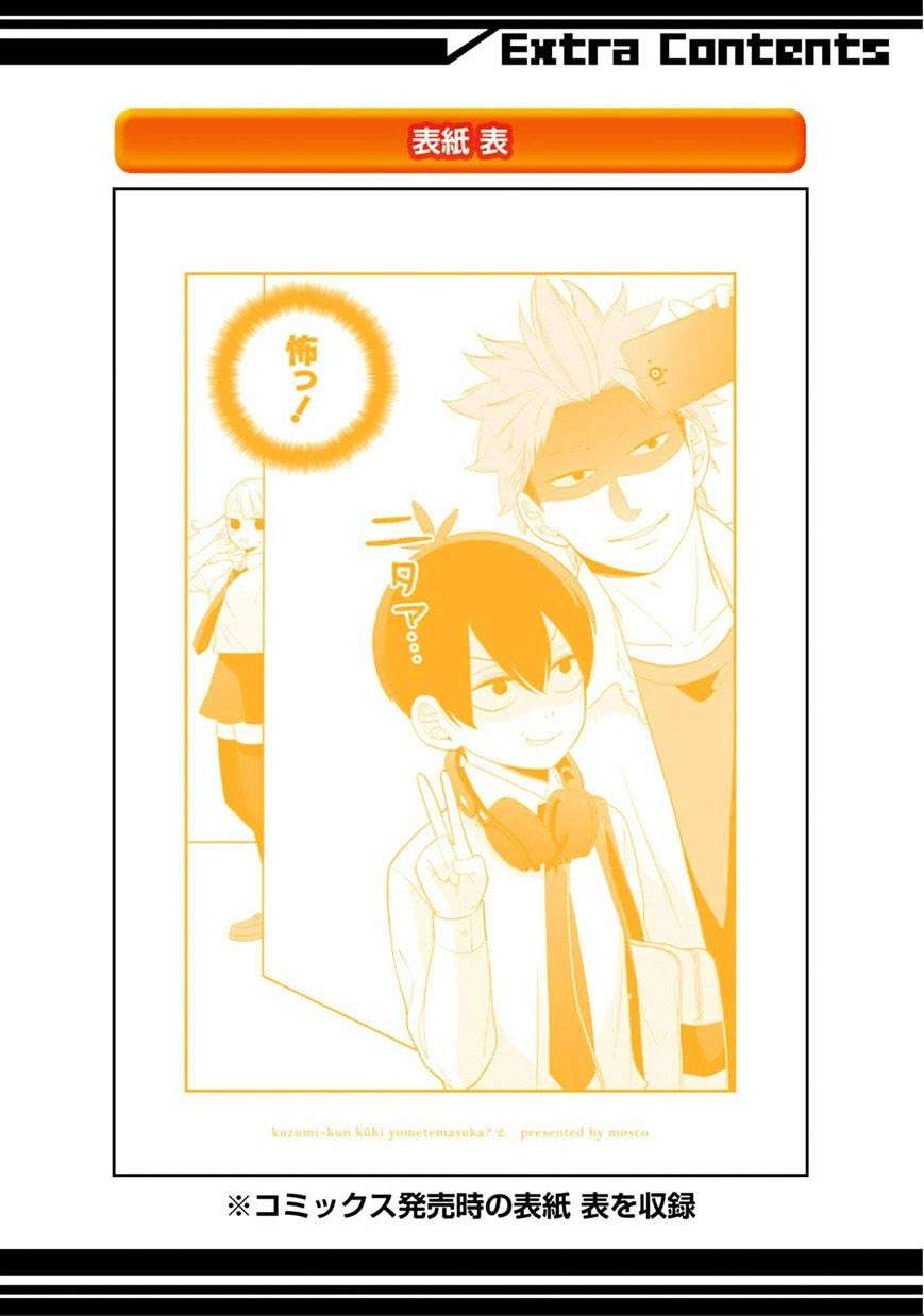 Chapter 11.5 - halaman 16