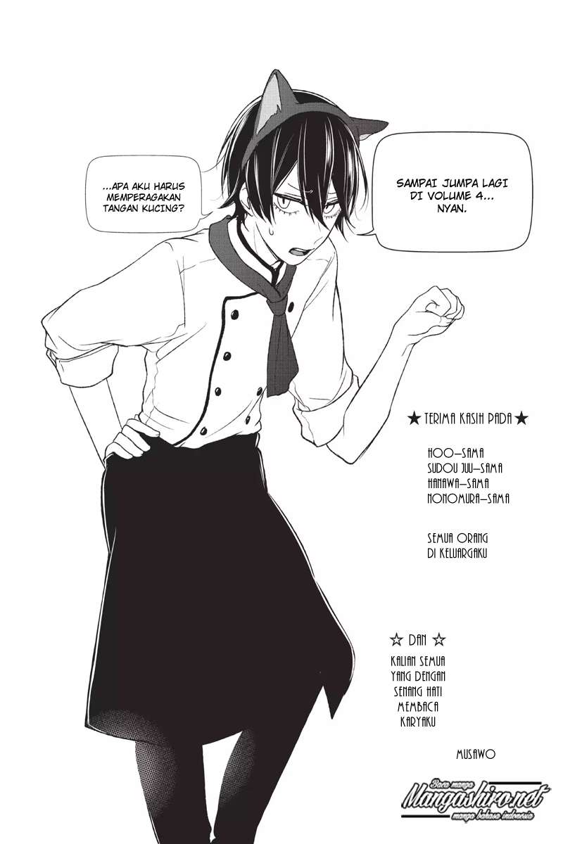 Chapter 175.5 - halaman 17