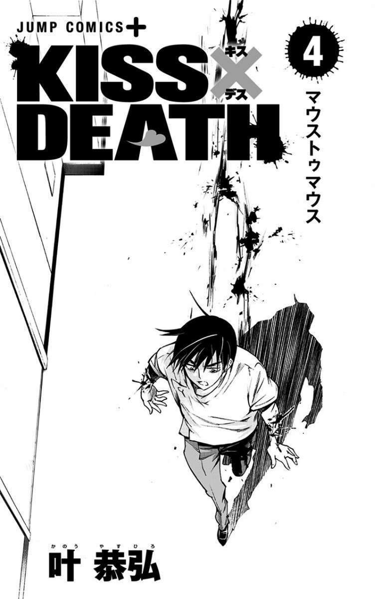Chapter 42.5 - halaman 13