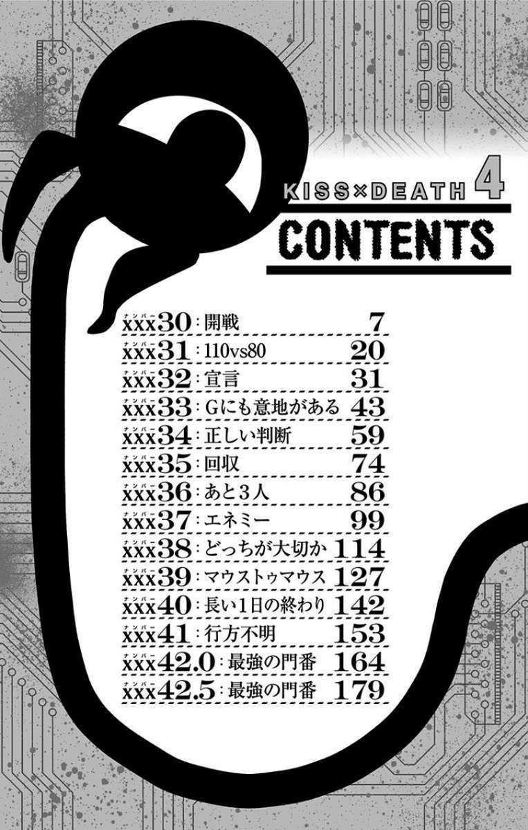 Chapter 42.5 - halaman 15