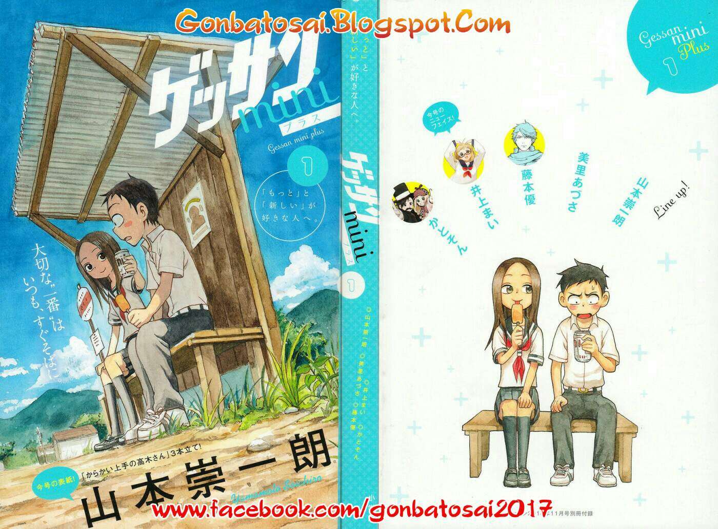 Chapter 28.5 - halaman 3