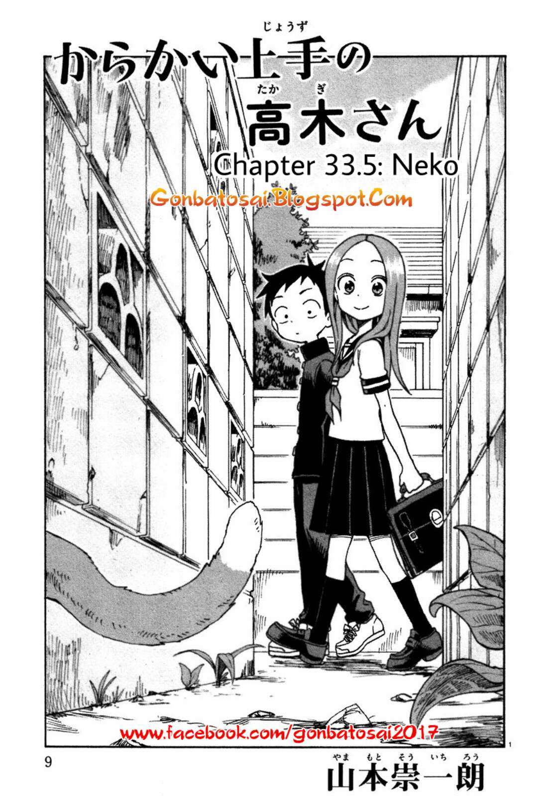 Chapter 33.5 - halaman 3