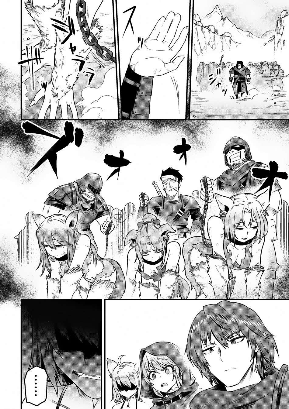 Chapter 8.2 - halaman 16