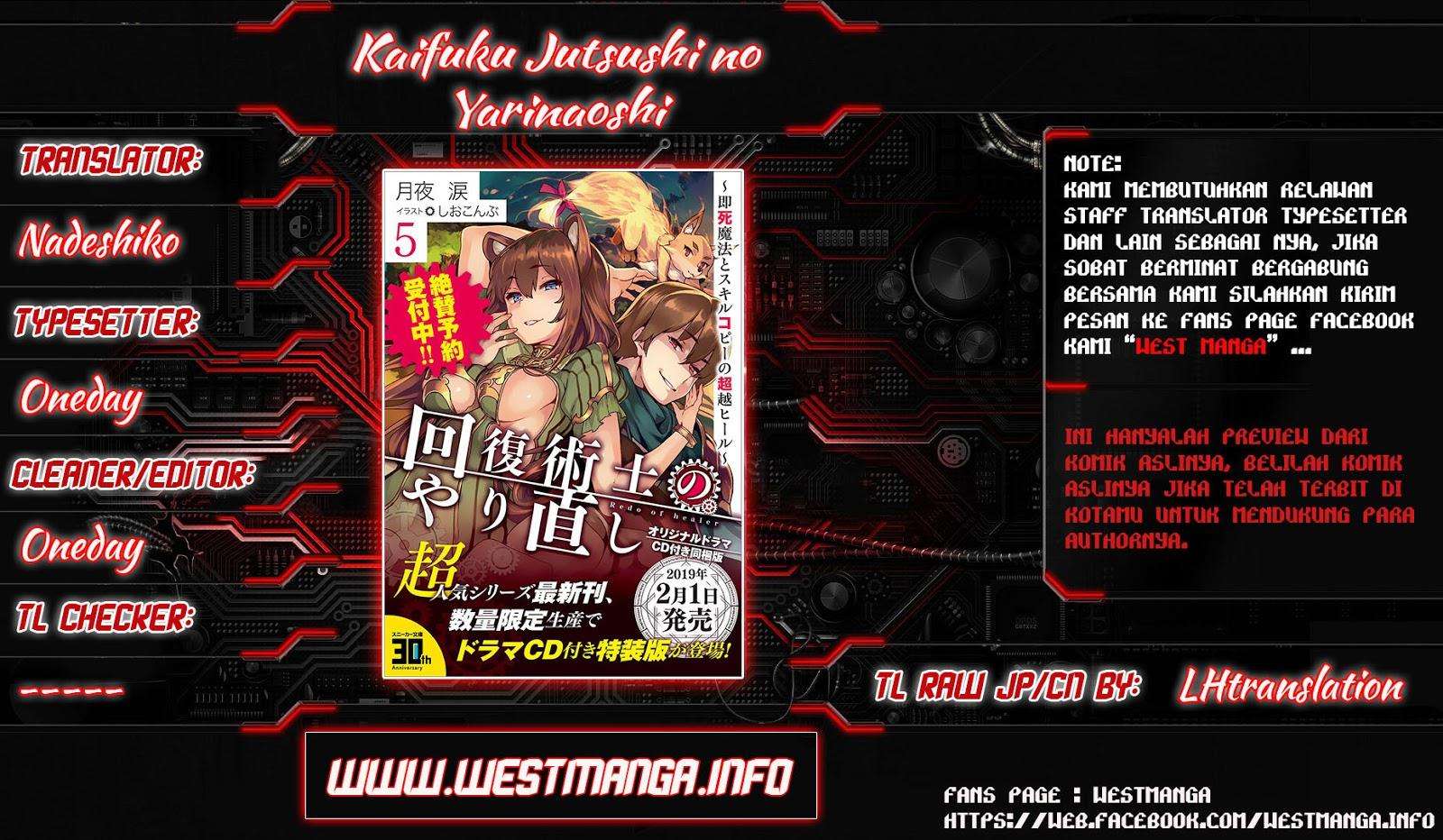Chapter 13.1 - halaman 3