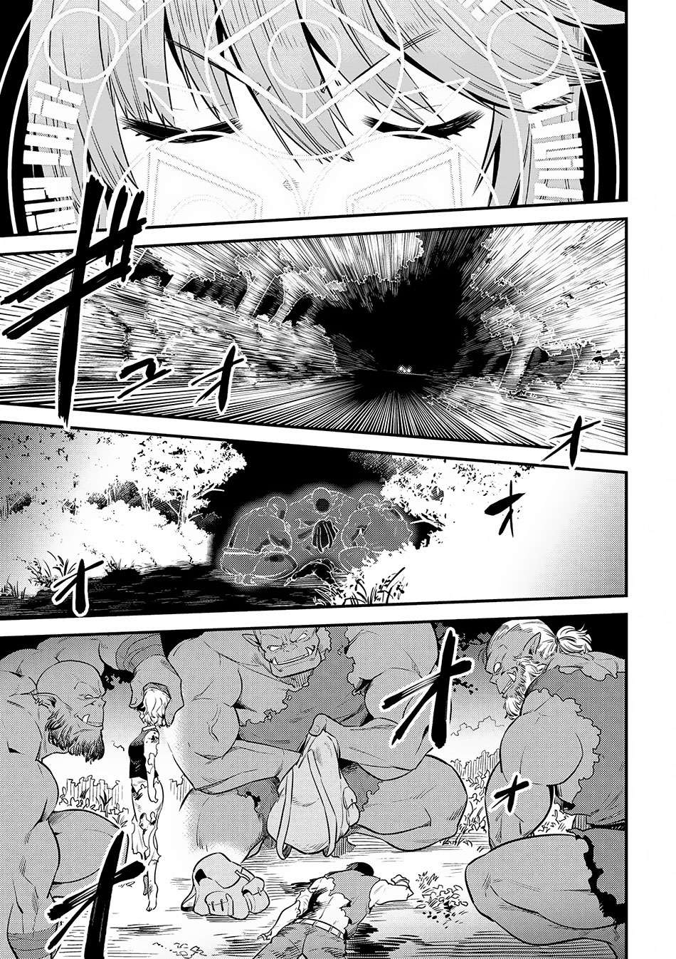 Chapter 16.1 - halaman 16