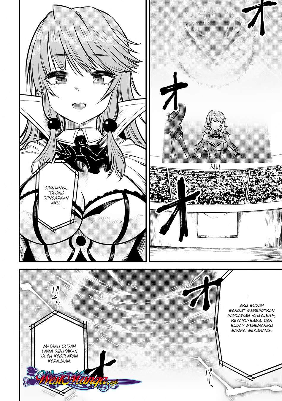 Chapter 17.2 - halaman 25