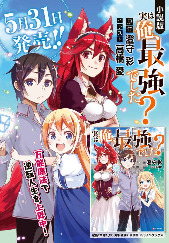 Chapter 3.15 - halaman 5