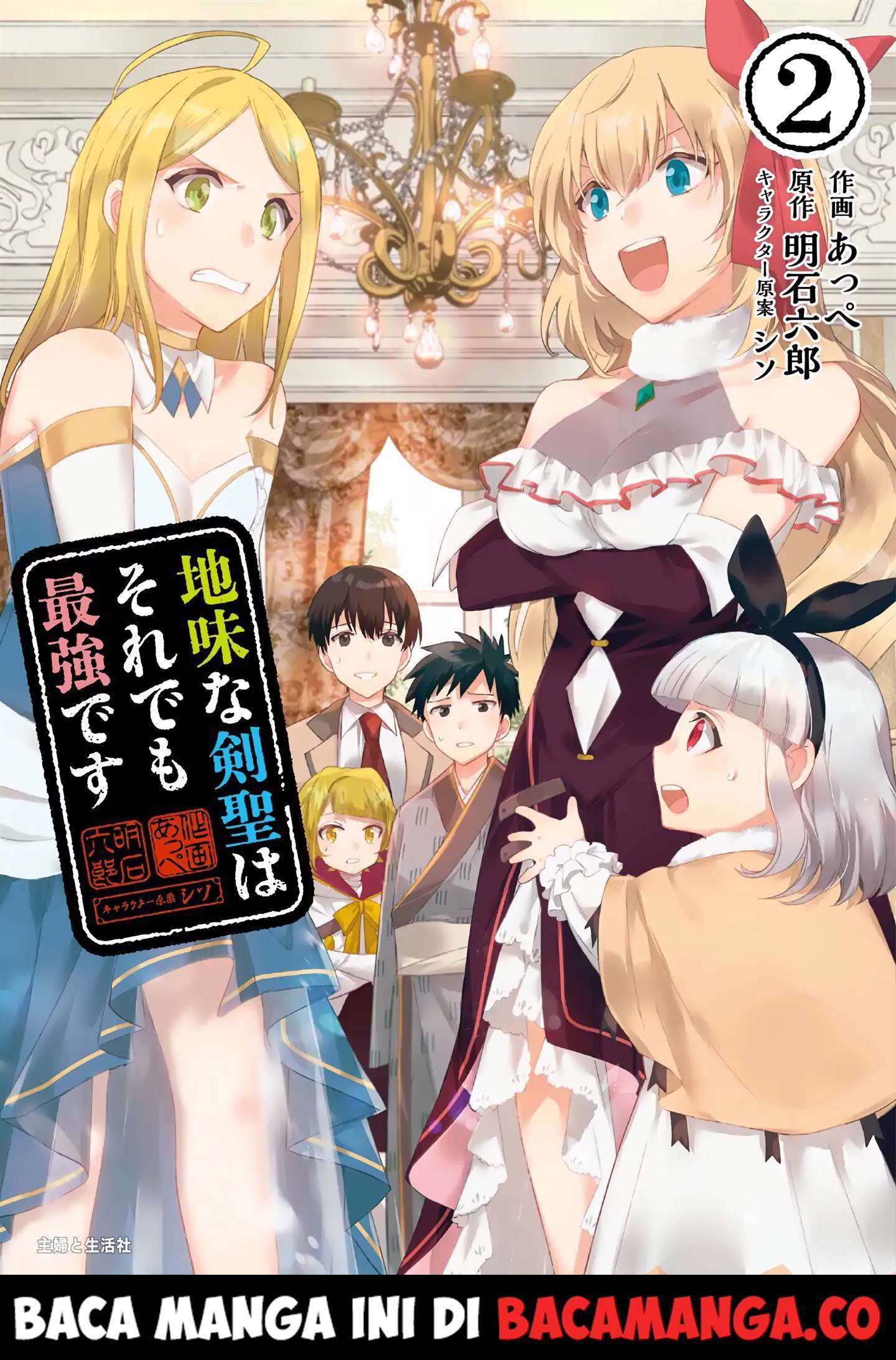 Chapter 21.5 - halaman 2