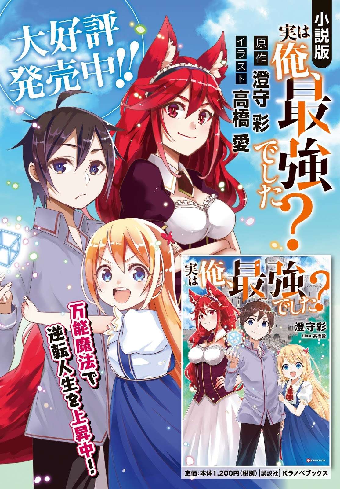 Chapter 5.5 - halaman 5