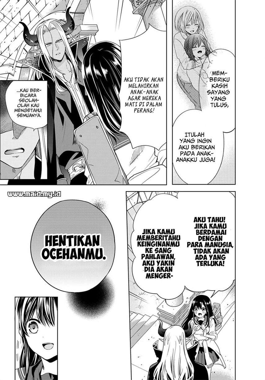 Chapter 1.2 - halaman 33