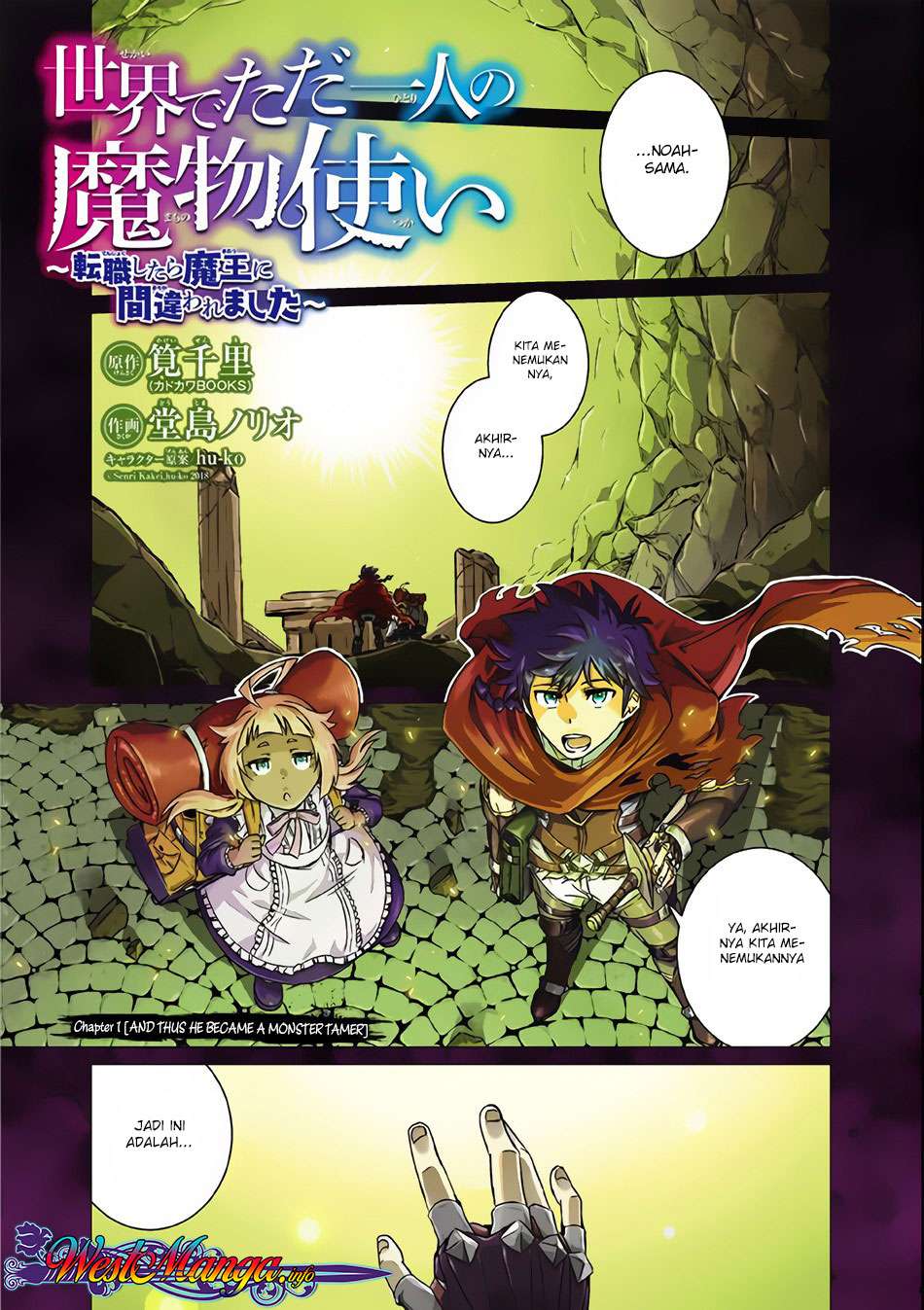 Chapter 1.1 - halaman 2