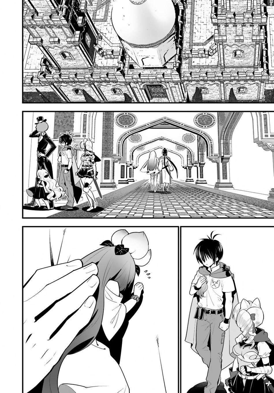 Chapter 17.1 - halaman 13