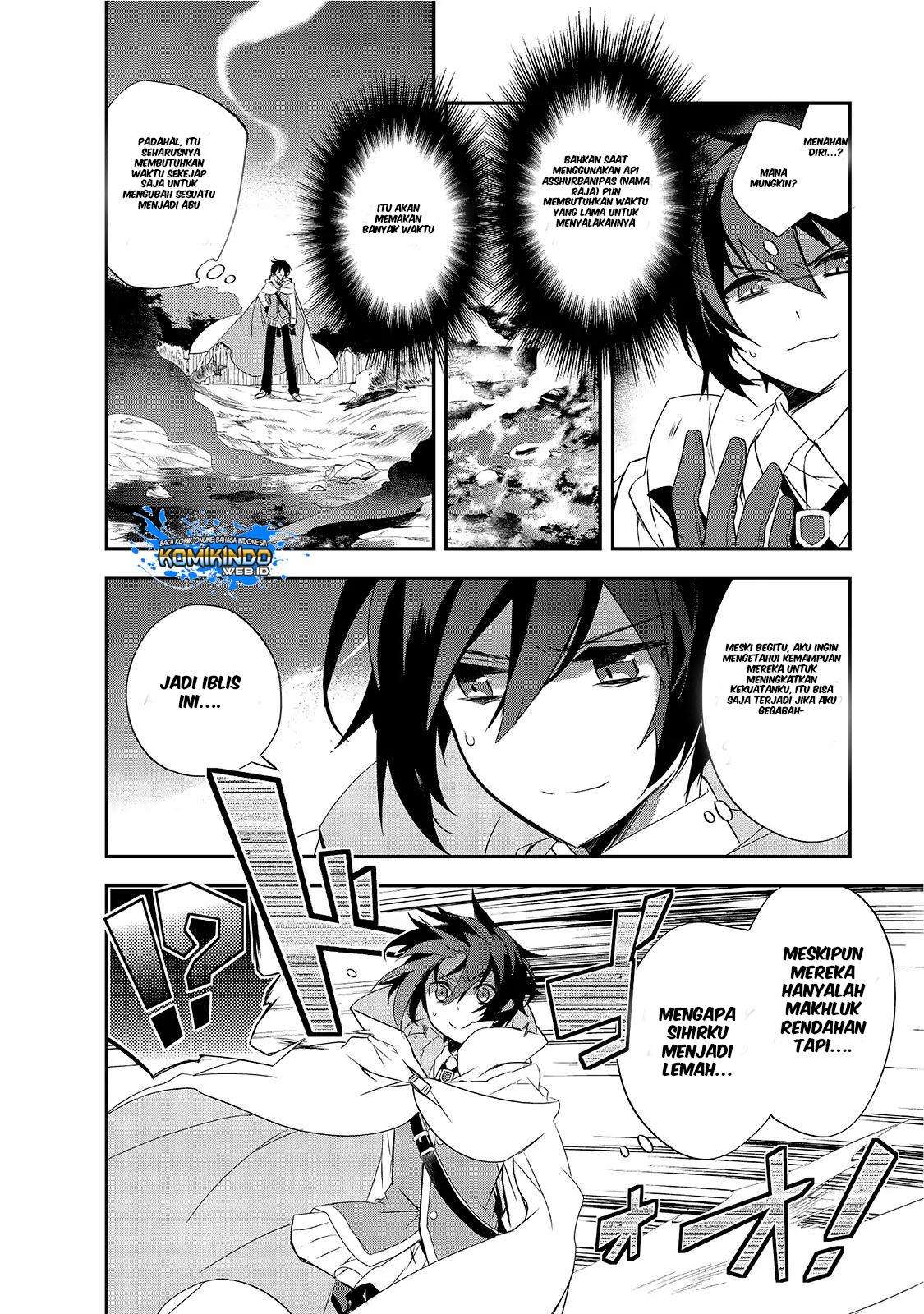 Chapter 12.5 - halaman 24