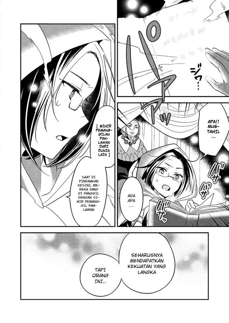 Chapter 3.1 - halaman 7