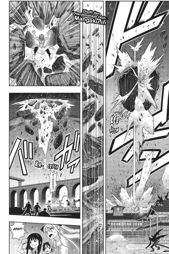 Chapter 161.2 - halaman 15