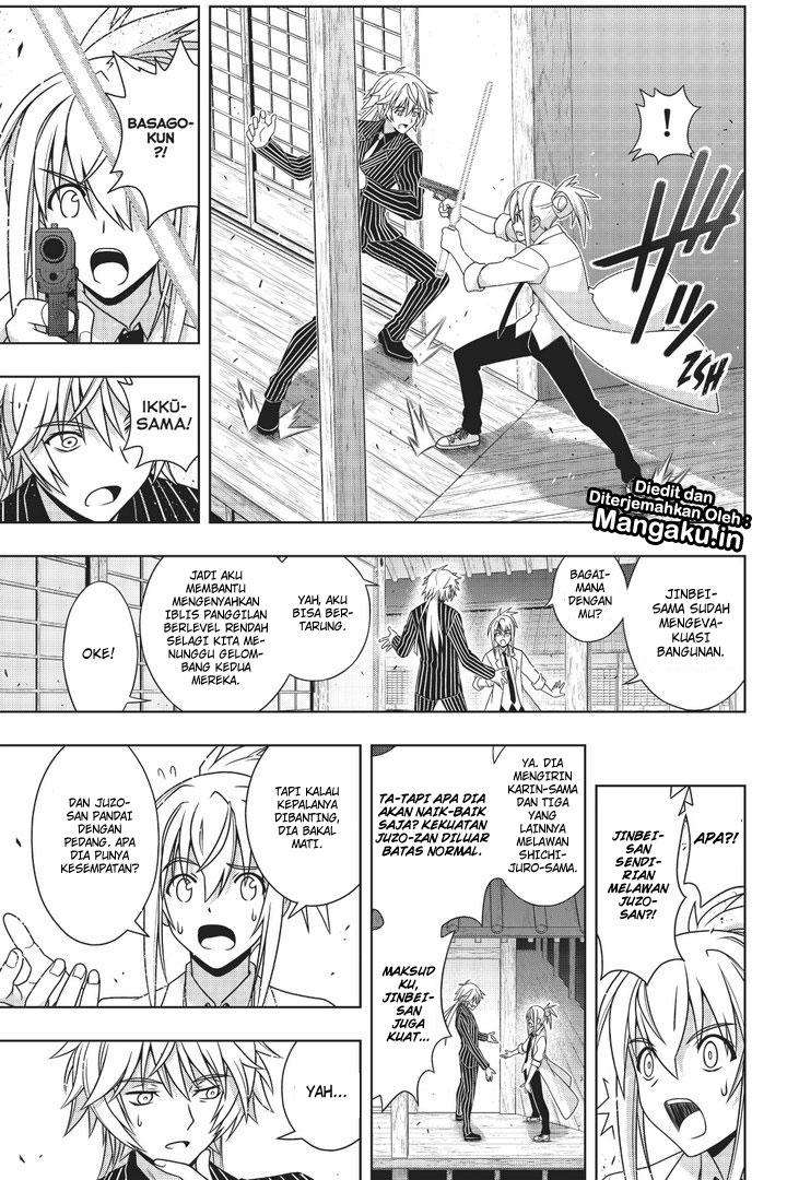 Chapter 161.2 - halaman 3