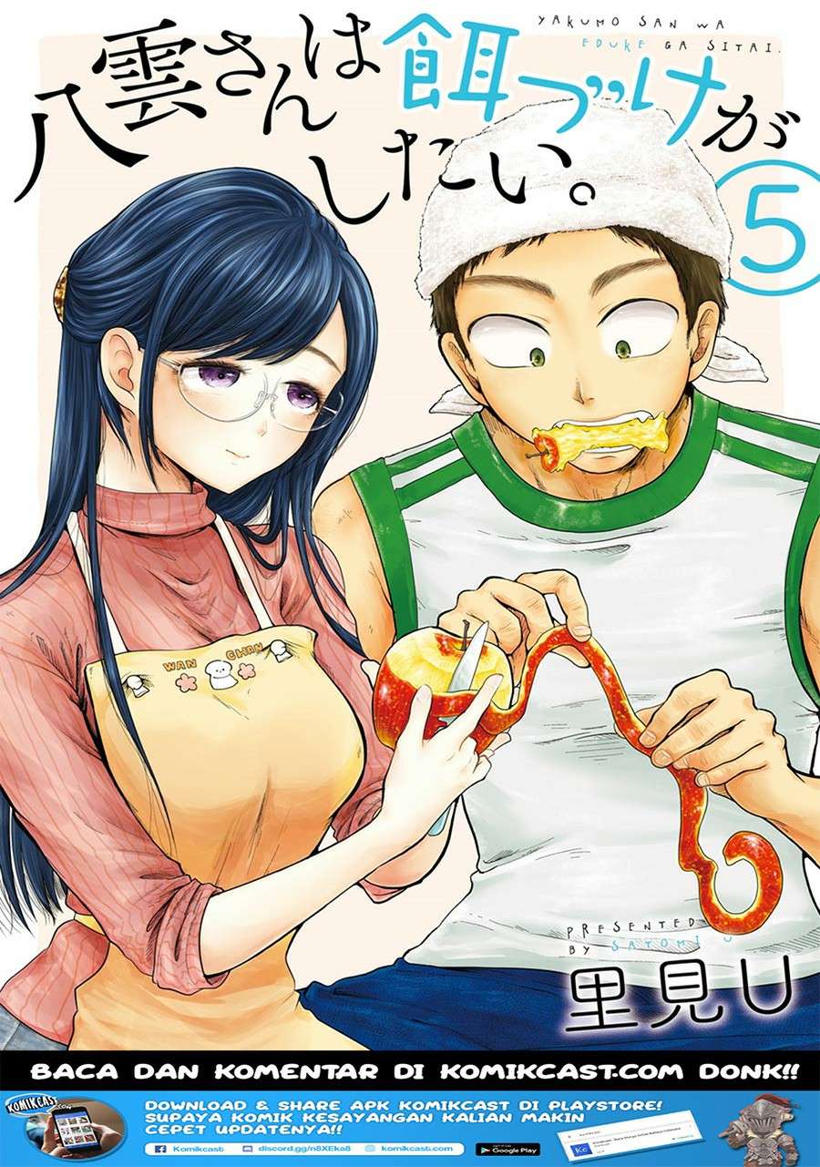 Chapter 36.5 - halaman 3