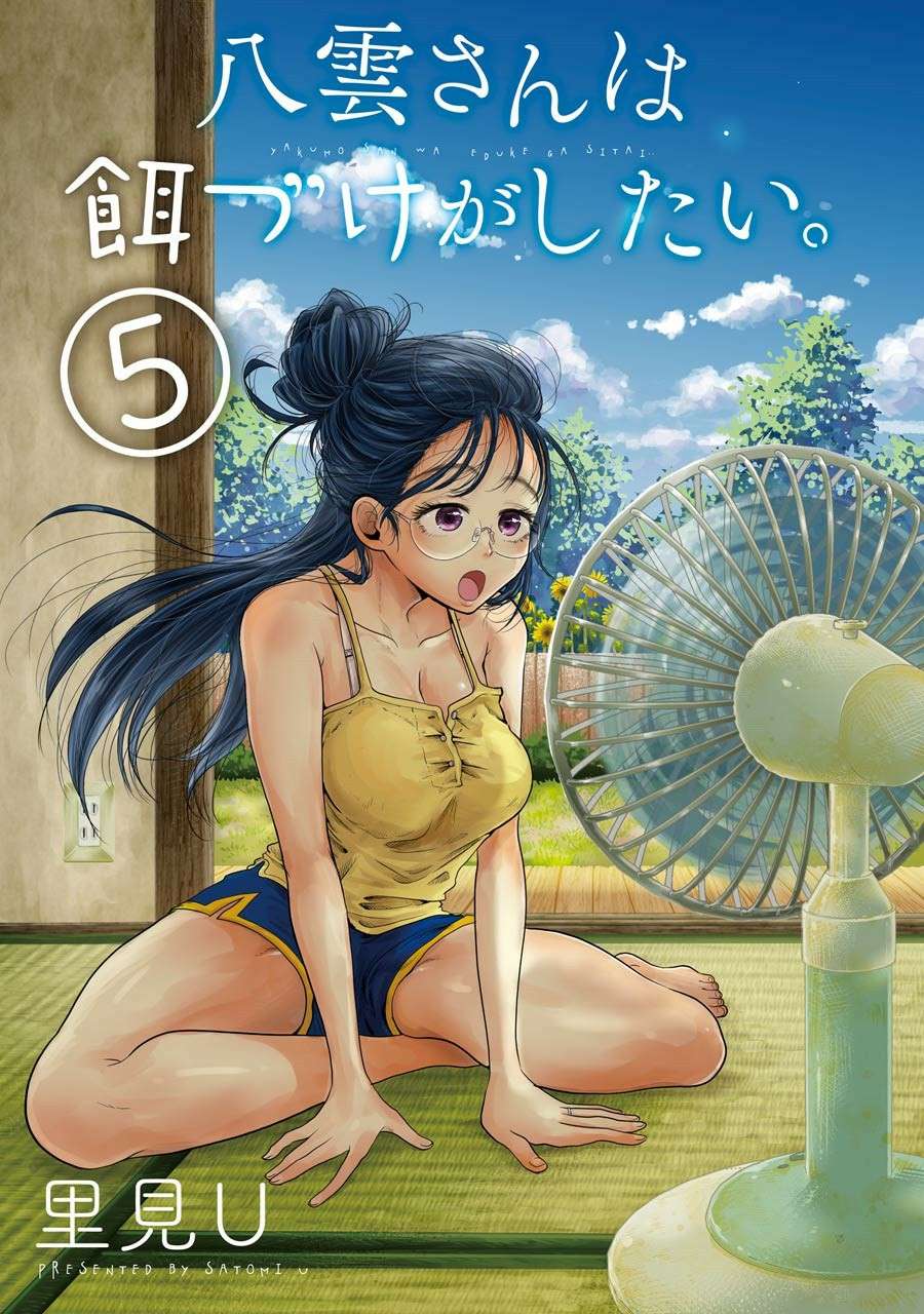 Chapter 36.5 - halaman 4