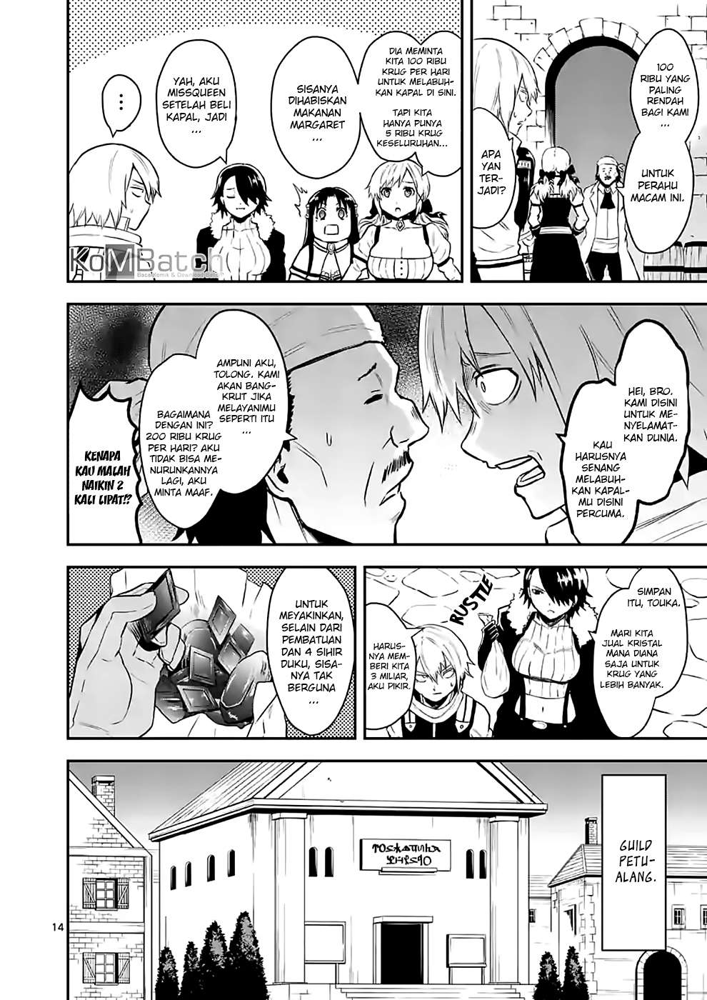Chapter 88.2 - halaman 7