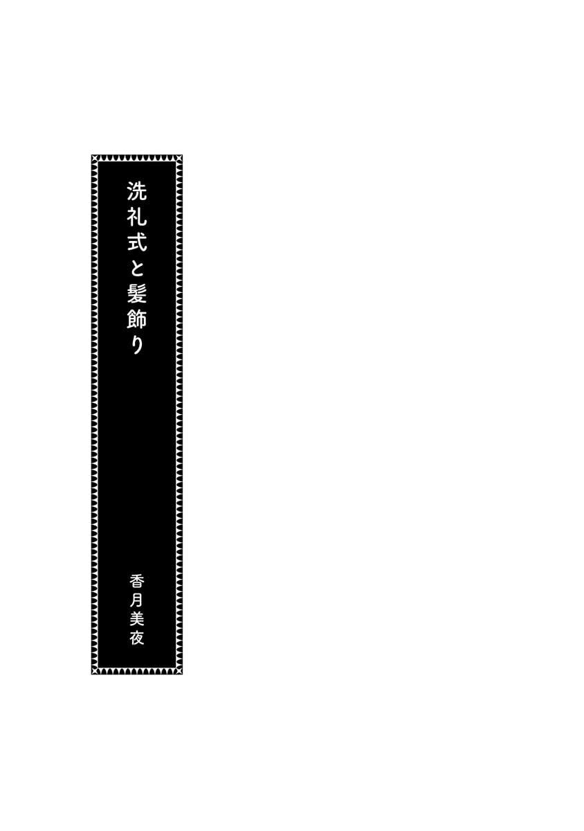 Chapter 14.5 - halaman 13