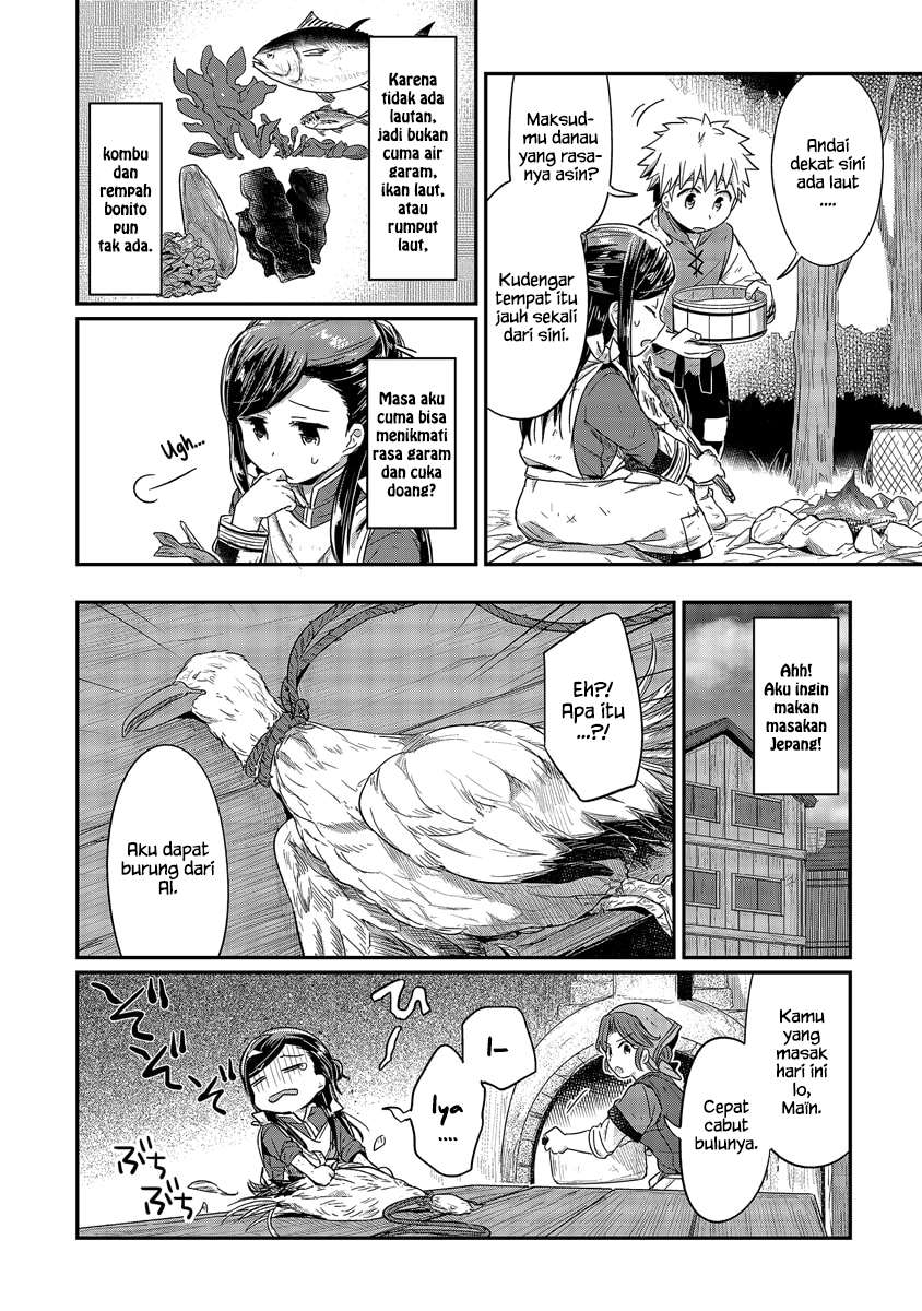Chapter 14.5 - halaman 4