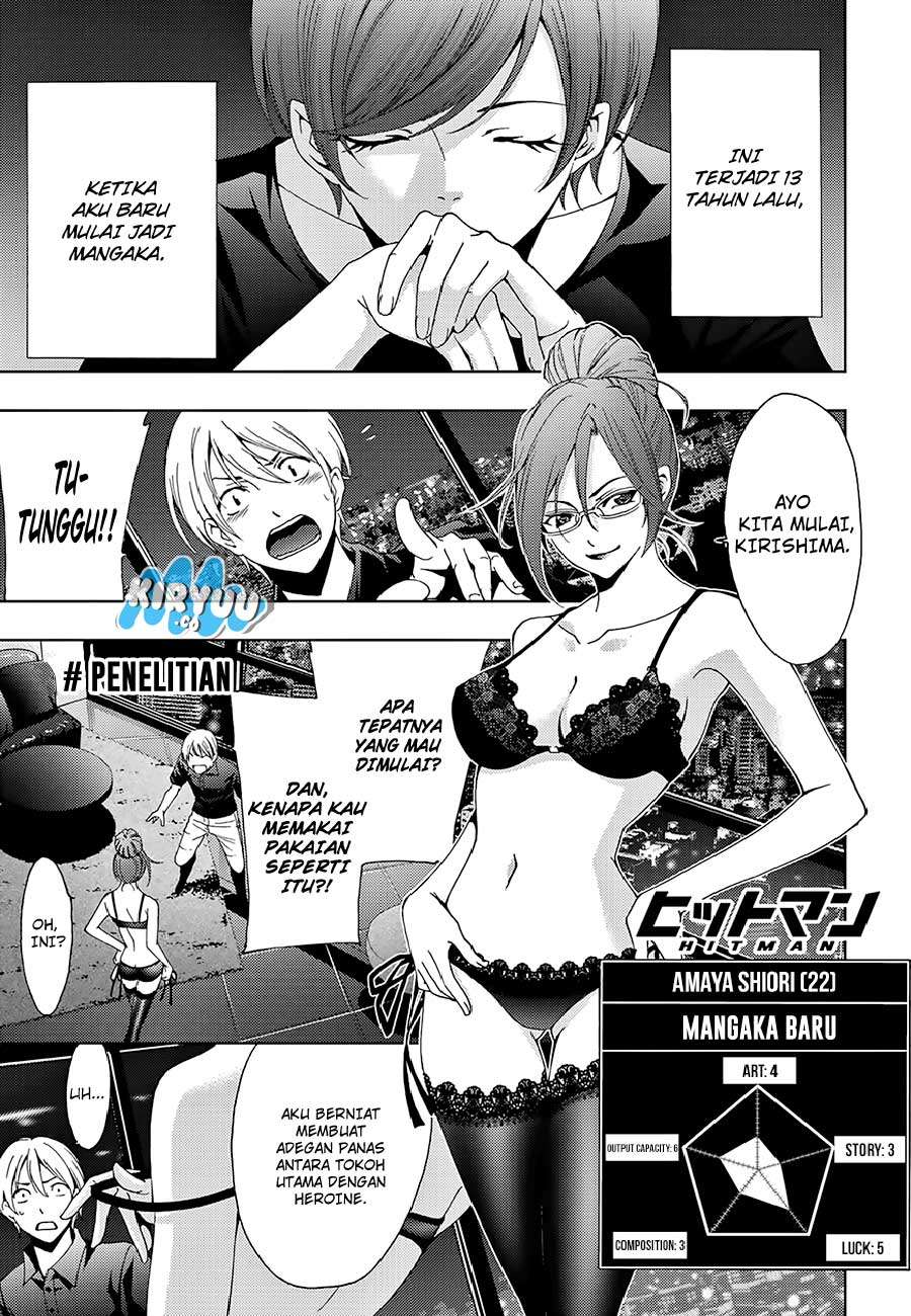 Chapter 17.5 - halaman 5
