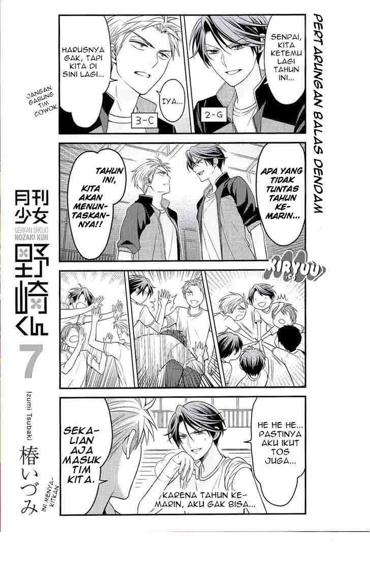 Chapter 70.5 - halaman 4