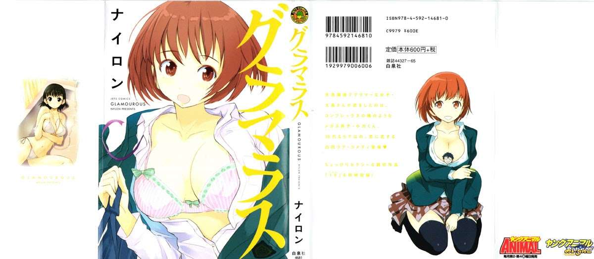 Chapter 8.5 - halaman 3