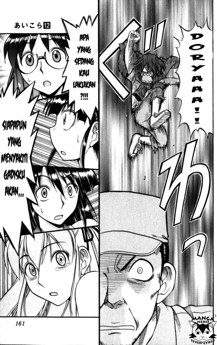 Chapter 119 - halaman 13