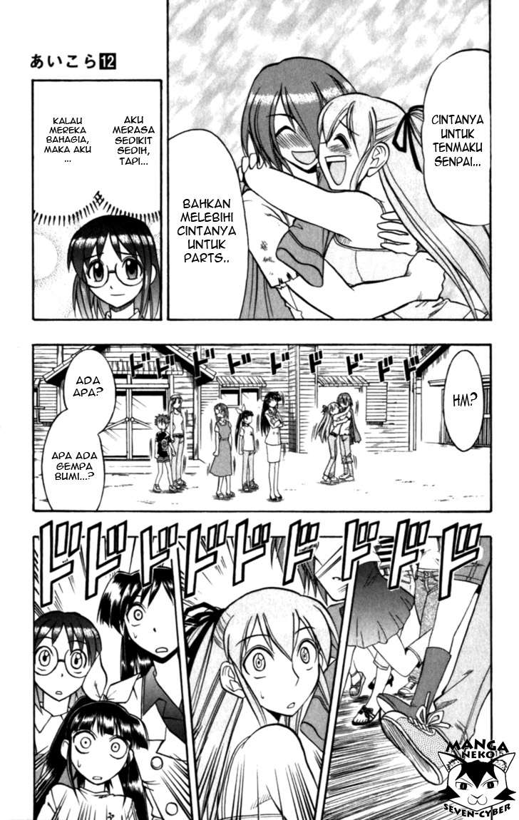Chapter 119 - halaman 17
