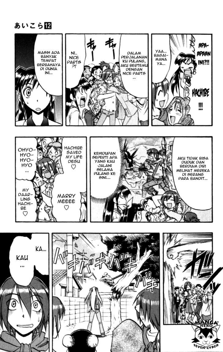Chapter 119 - halaman 19
