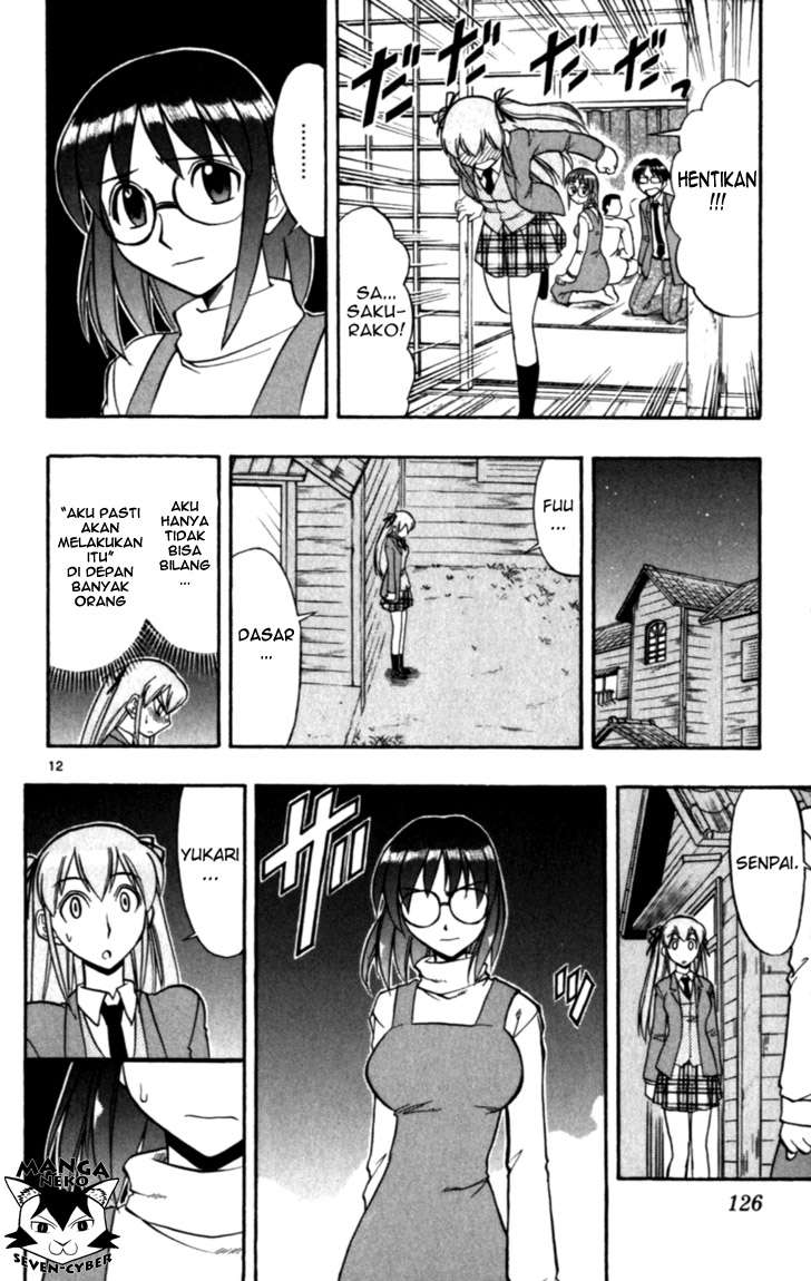 Chapter 117 - halaman 14