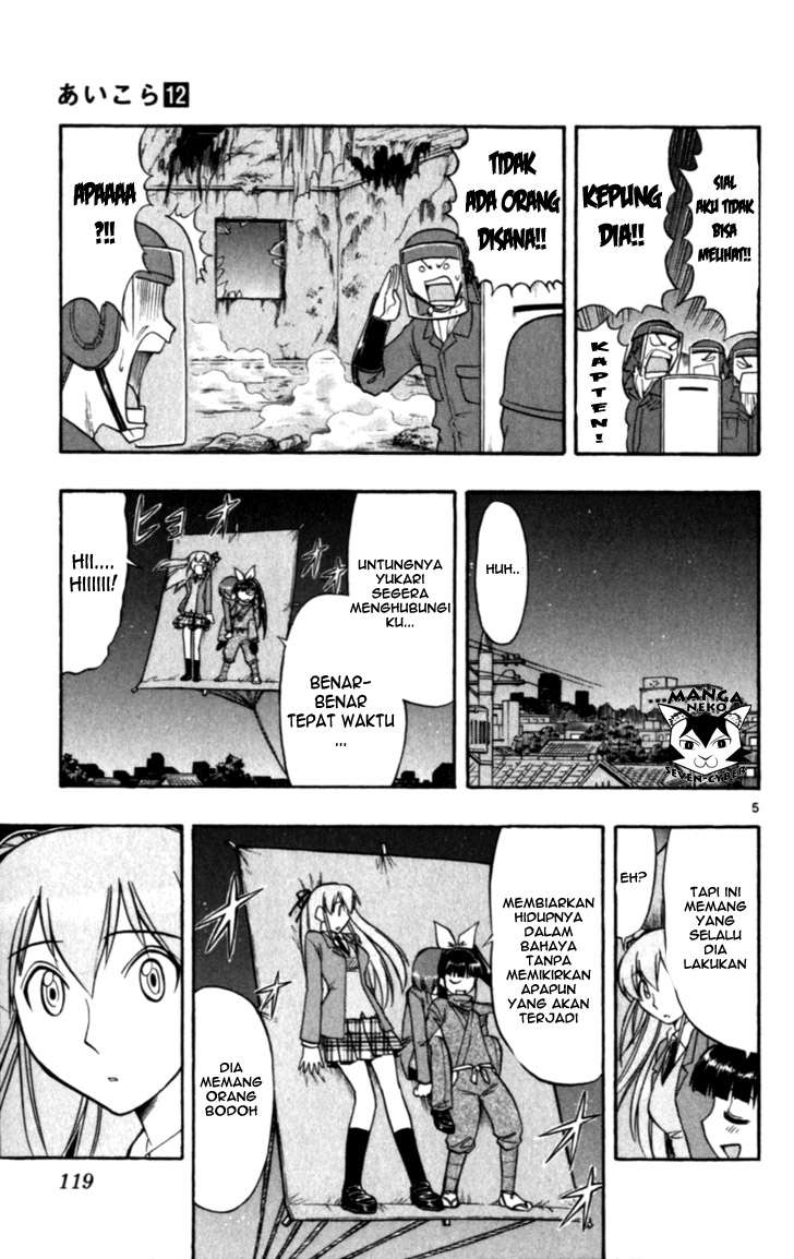 Chapter 117 - halaman 7