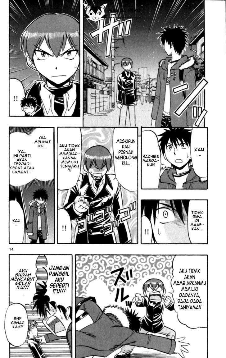 Chapter 113 - halaman 17