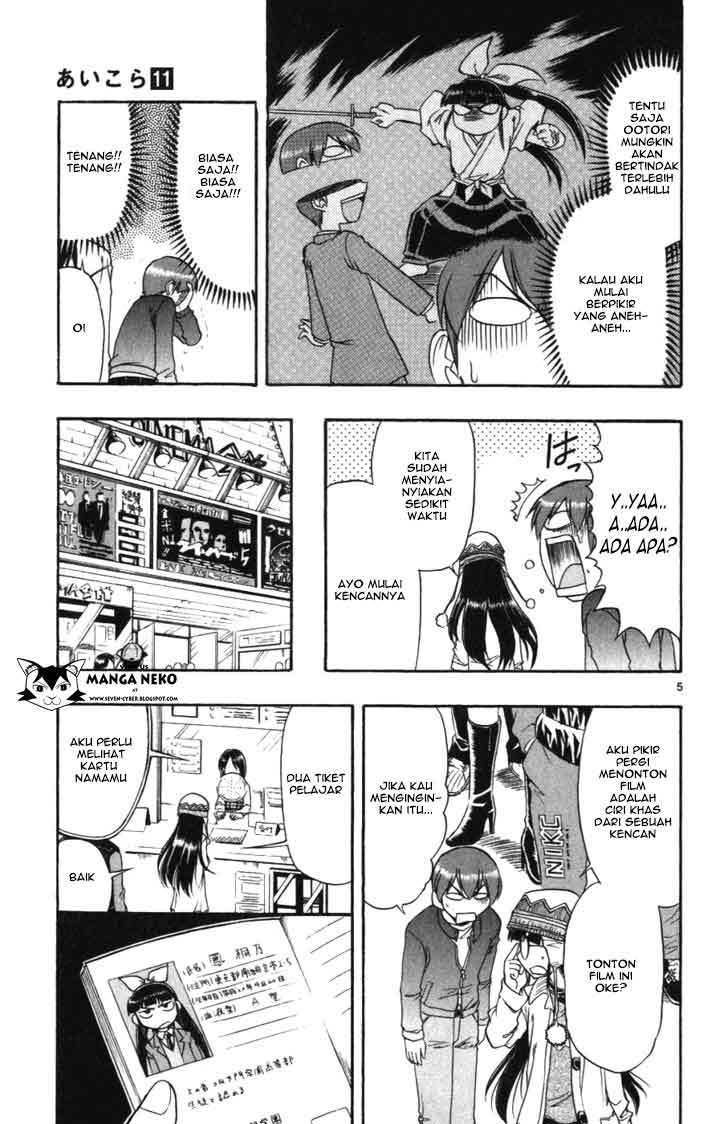 Chapter 110 - halaman 7
