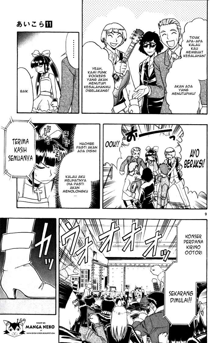 Chapter 109 - halaman 12