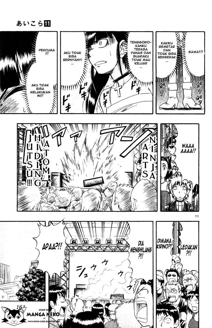 Chapter 109 - halaman 14