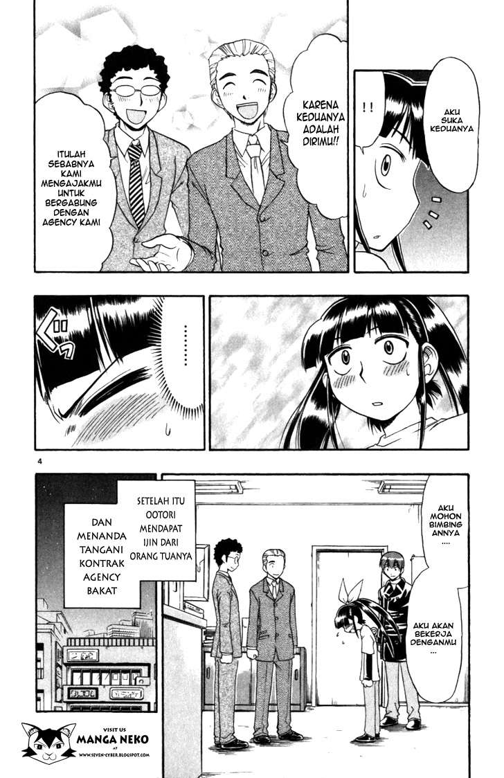Chapter 109 - halaman 7
