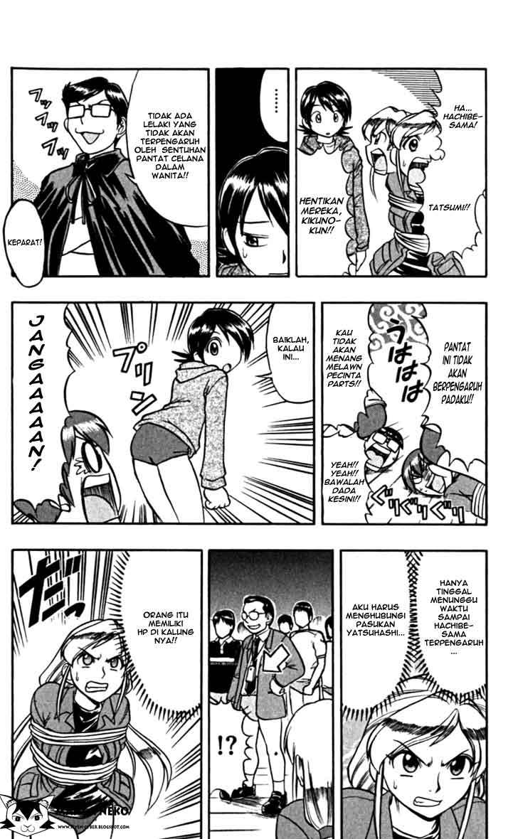 Chapter 105 - halaman 7