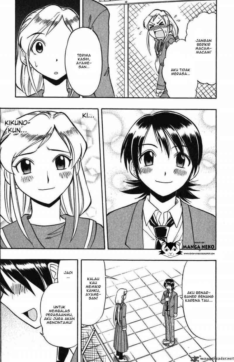 Chapter 103 - halaman 16