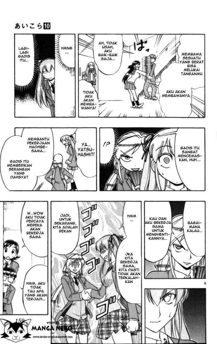 Chapter 99 - halaman 12
