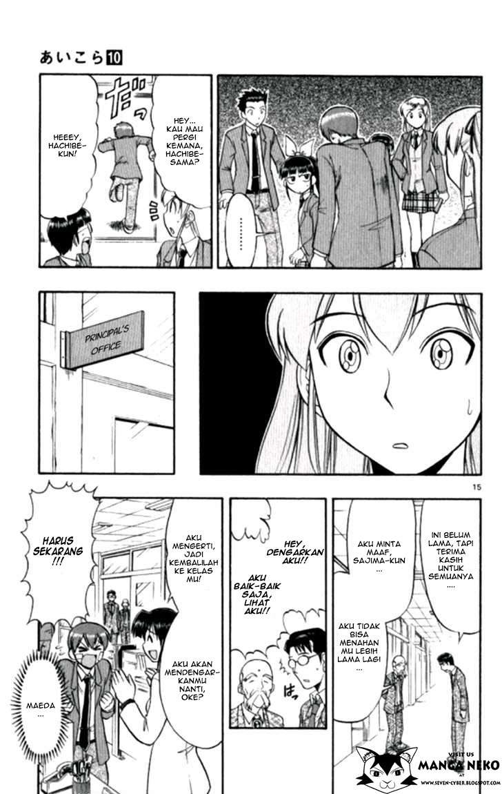 Chapter 97 - halaman 17