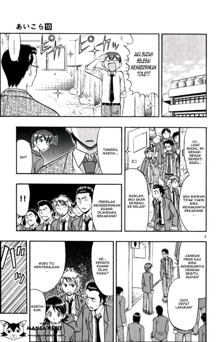 Chapter 97 - halaman 7