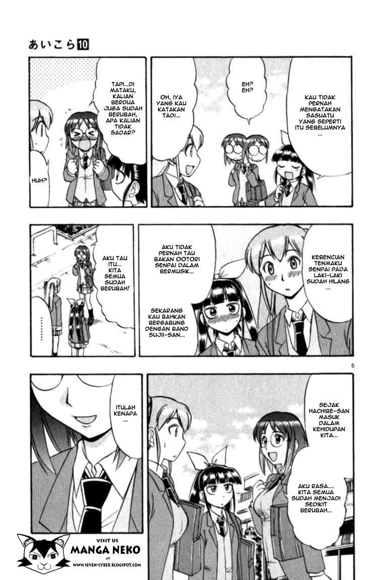 Chapter 96 - halaman 7