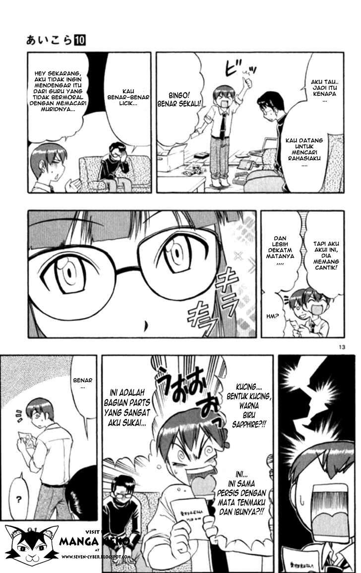 Chapter 95 - halaman 15