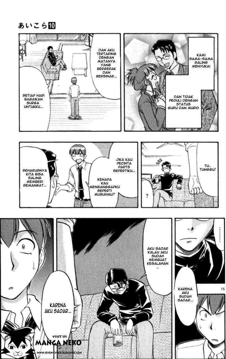 Chapter 95 - halaman 17